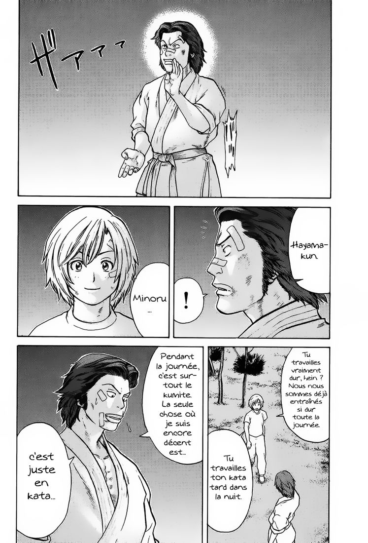 img Karate Shoukoushi Kohinata Minoru 23